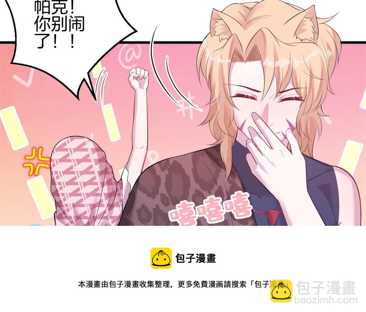 366(1/2)-第374话