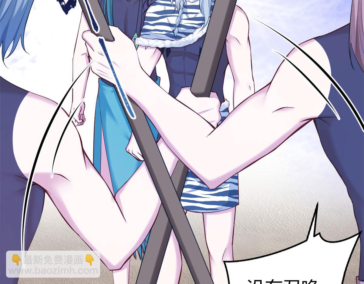368(1/3)-第376话