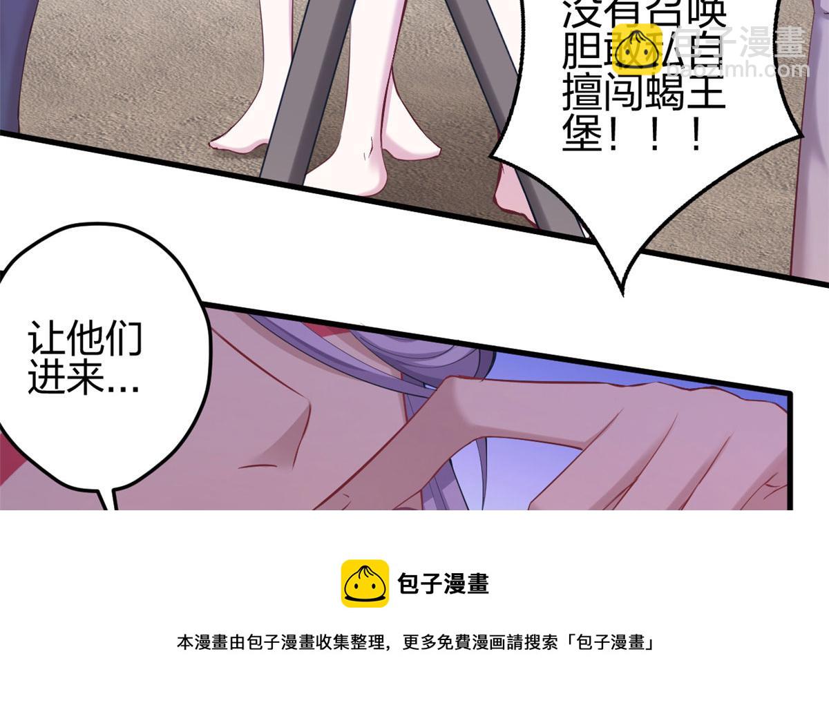 368(1/3)-第376话