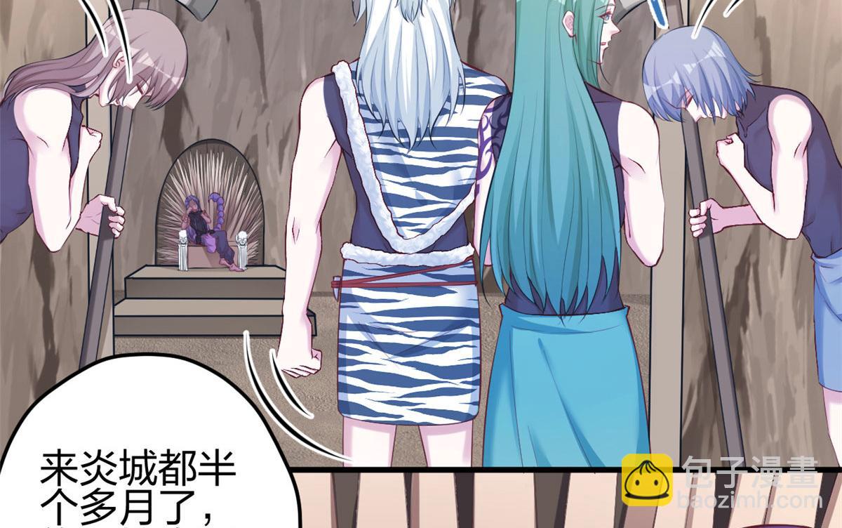 368(1/3)-第376话