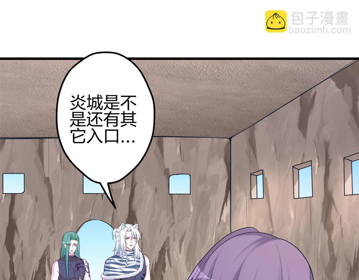 368(1/3)-第376话