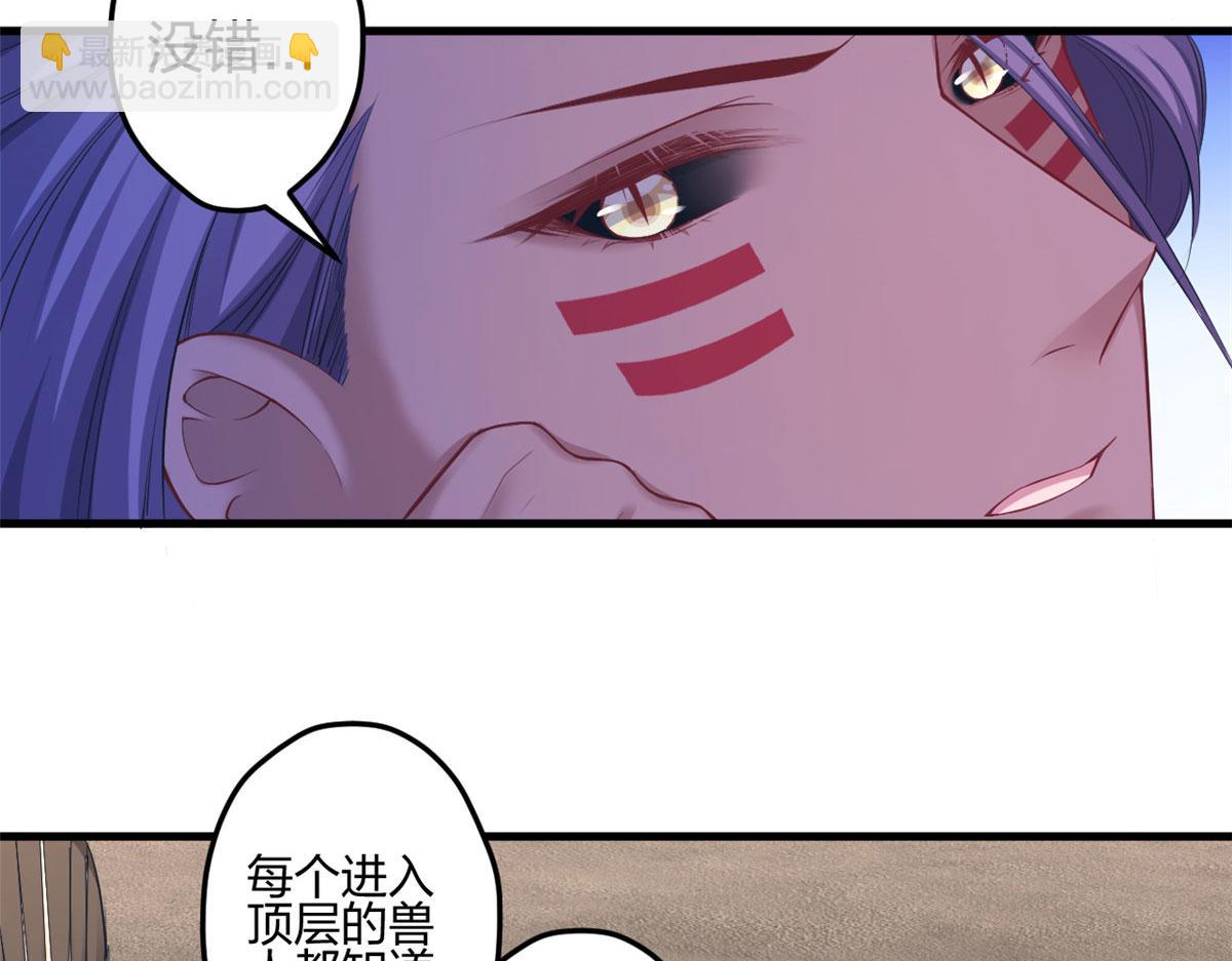 368(1/3)-第376话