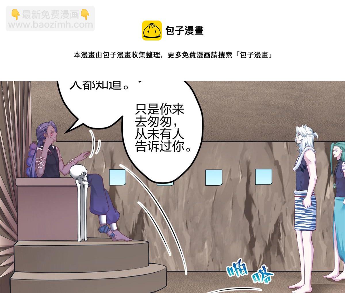 368(1/3)-第376话