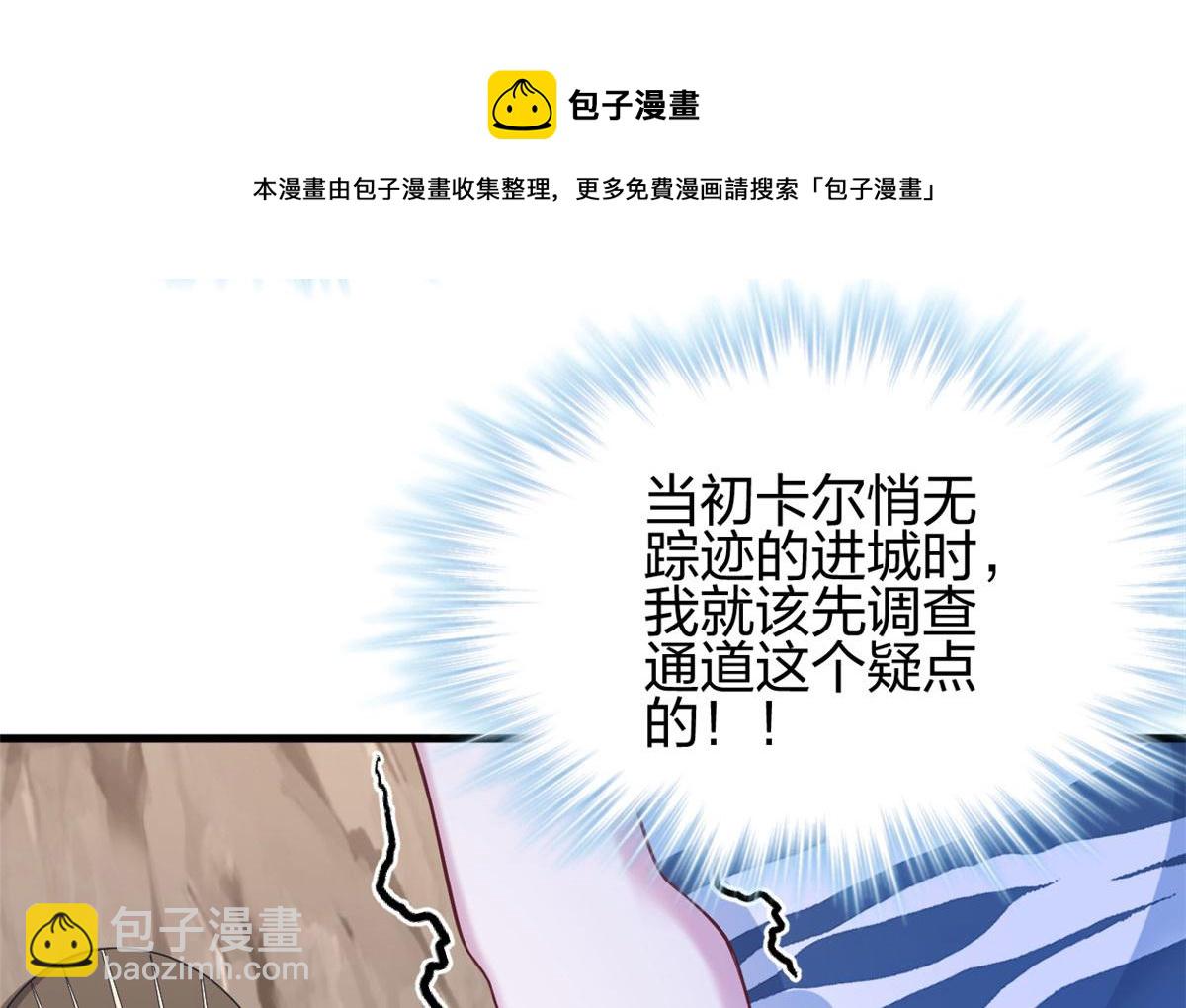 368(1/3)-第376话