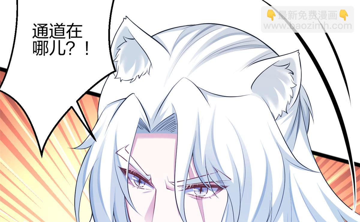 368(1/3)-第376话