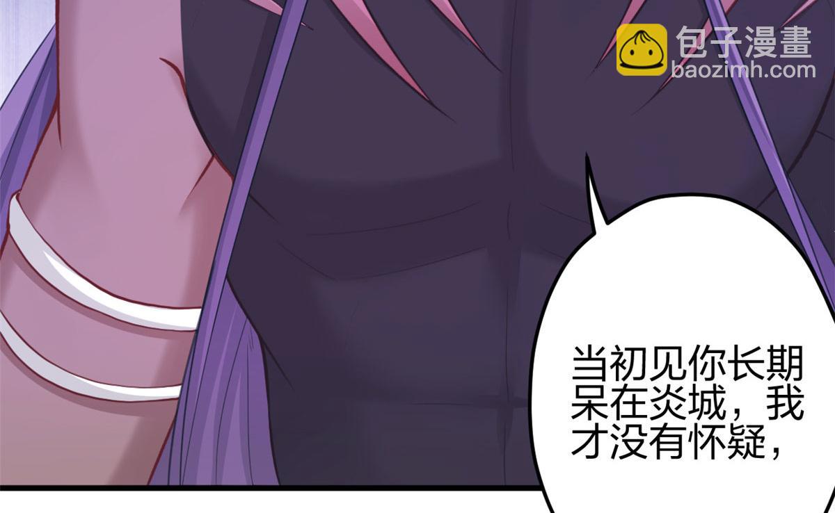368(1/3)-第376话