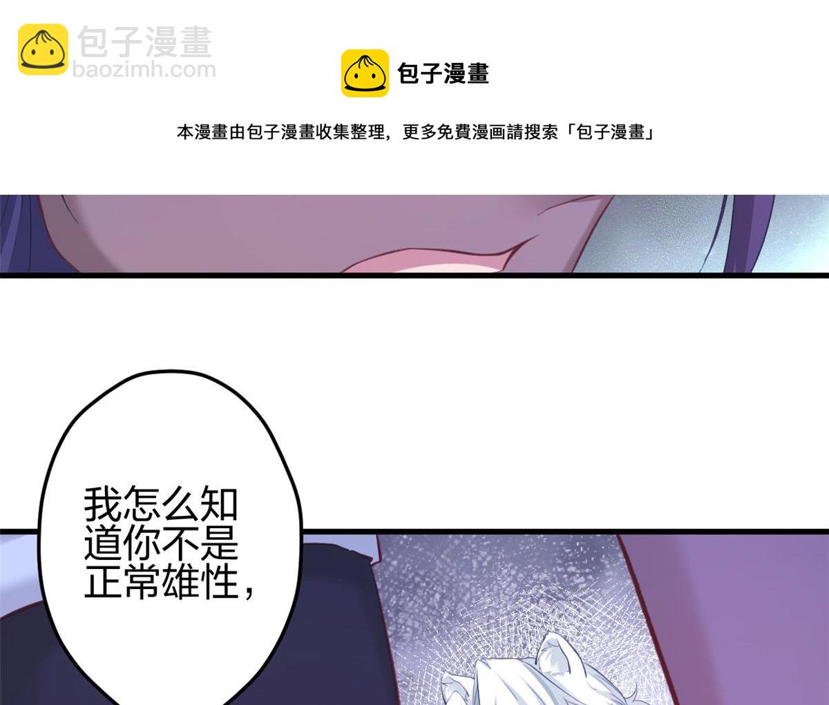 368(1/3)-第376话