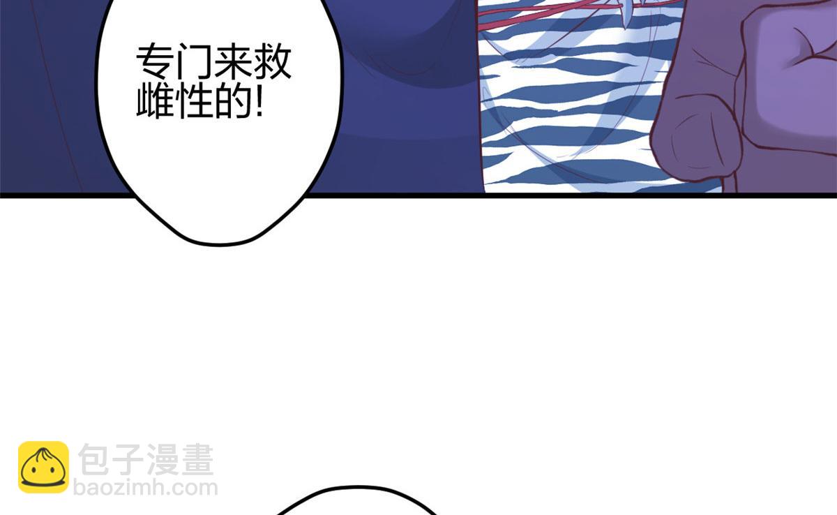 368(1/3)-第376话