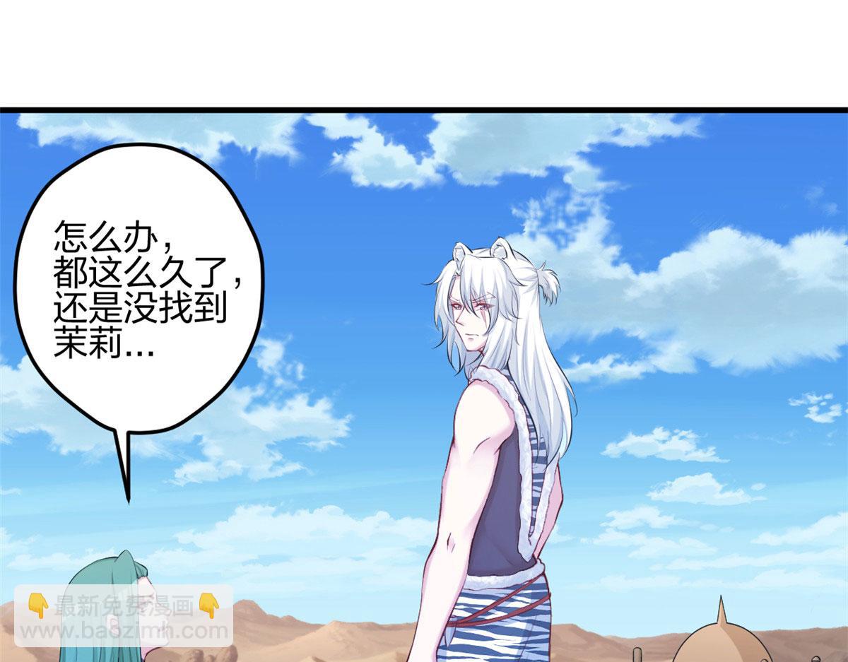 368(1/3)-第376话