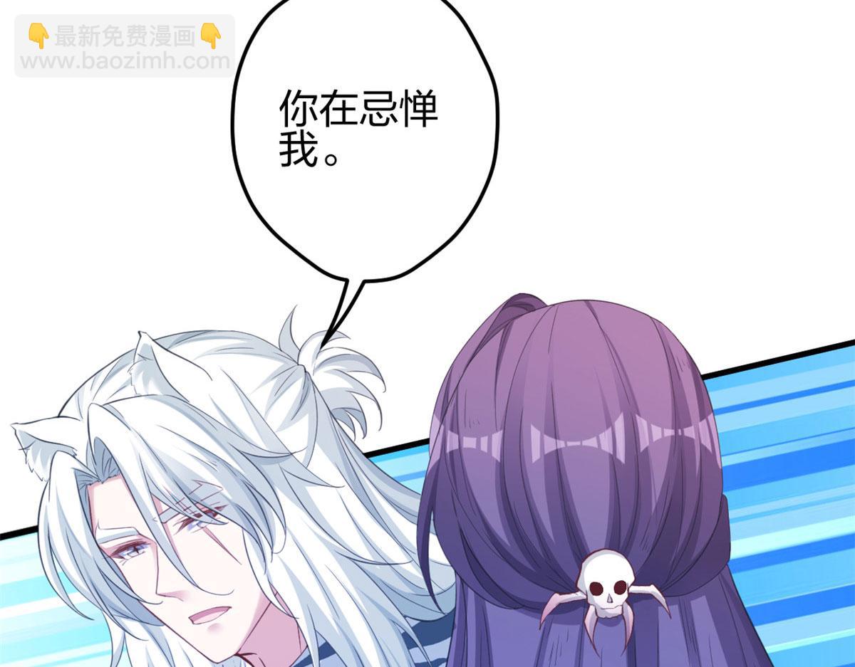 368(1/3)-第376话