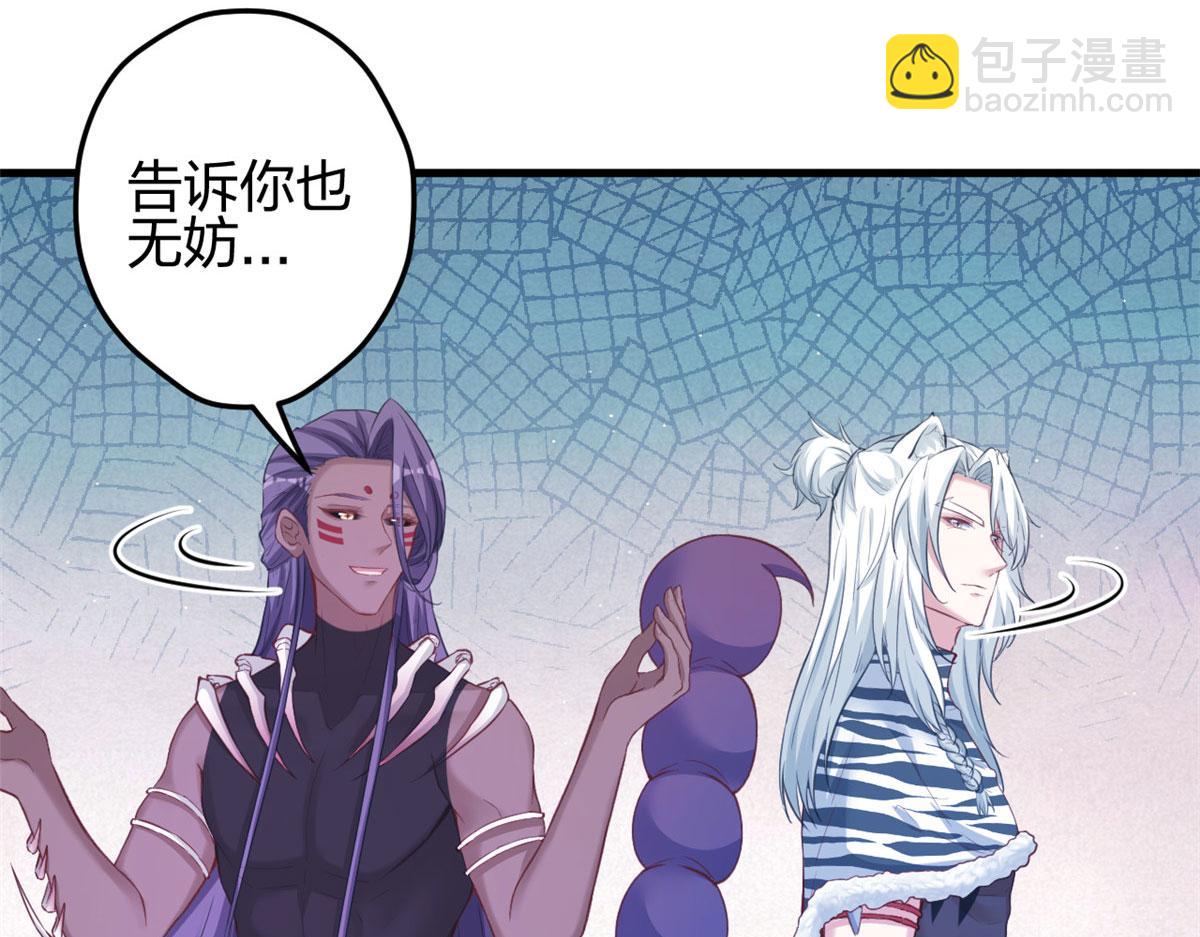 368(1/3)-第376话