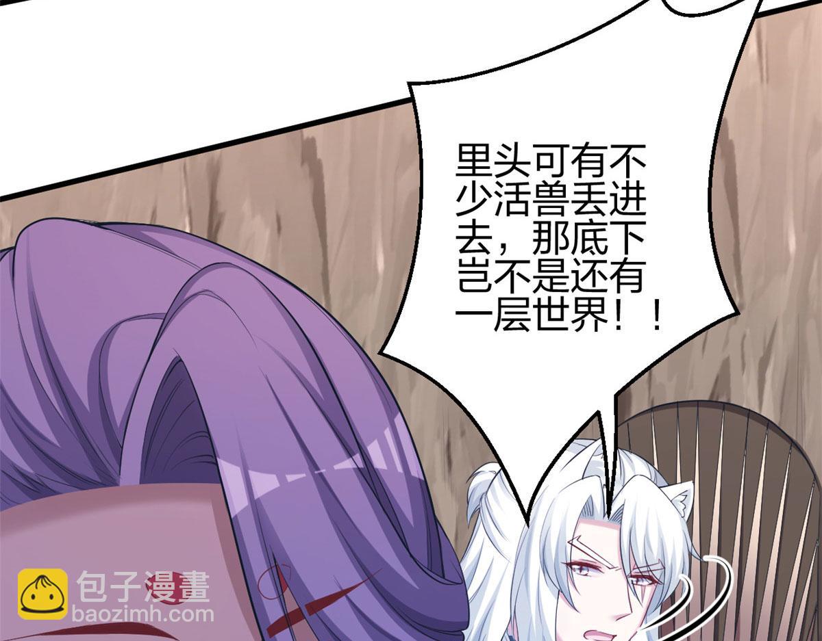 368(1/3)-第376话