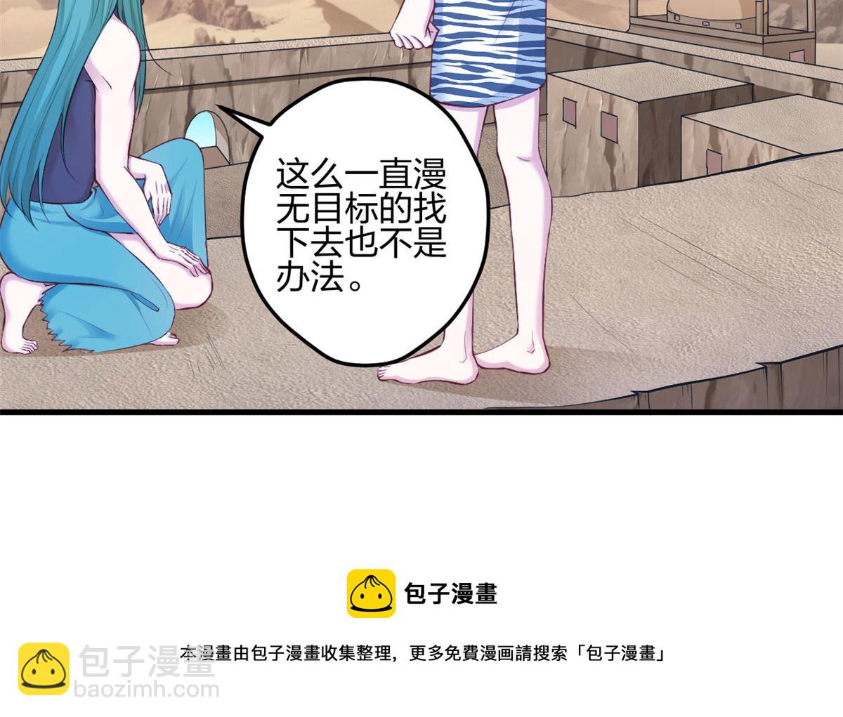 368(1/3)-第376话