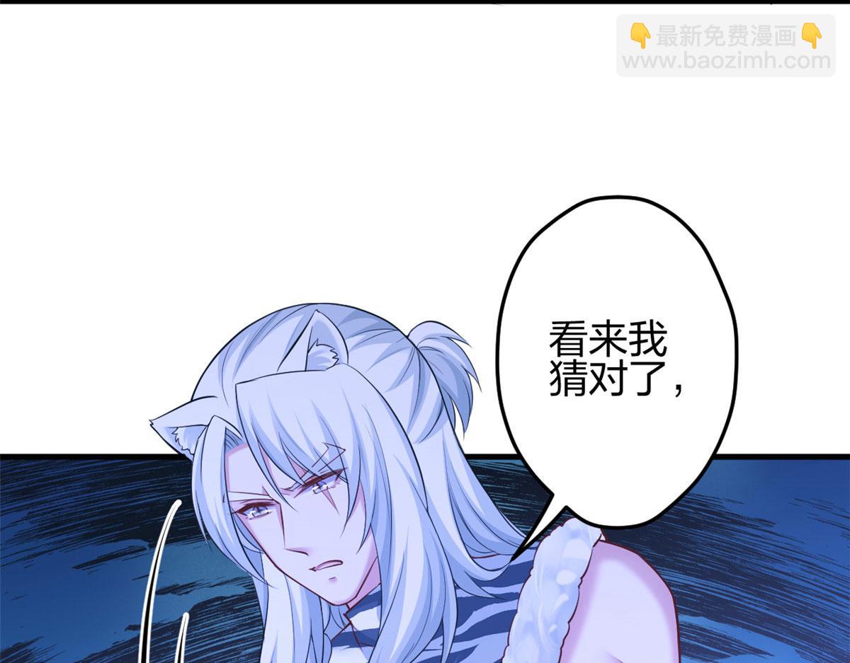 368(1/3)-第376话