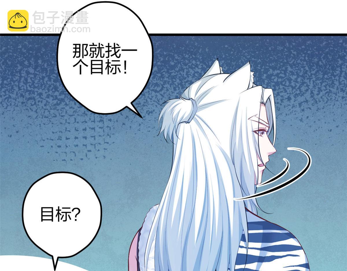 368(1/3)-第376话
