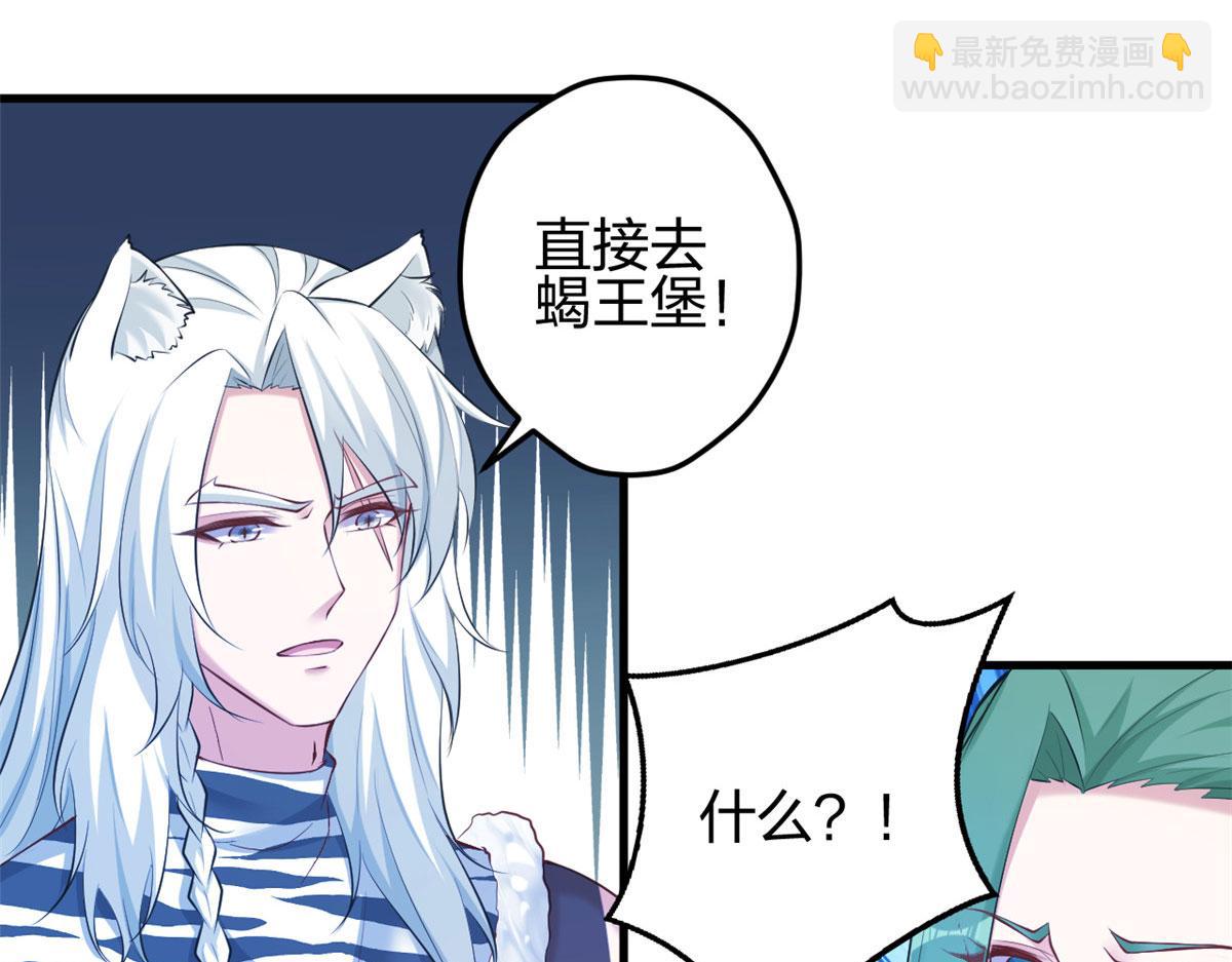 368(1/3)-第376话