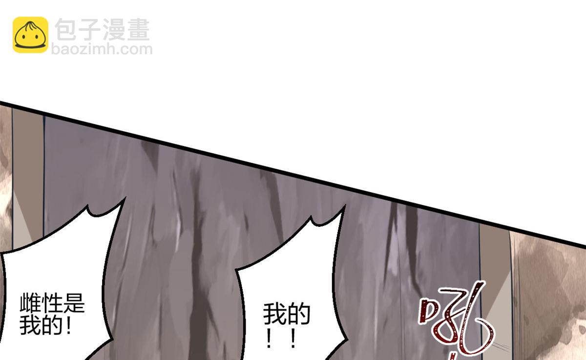 370(1/2)-第378话
