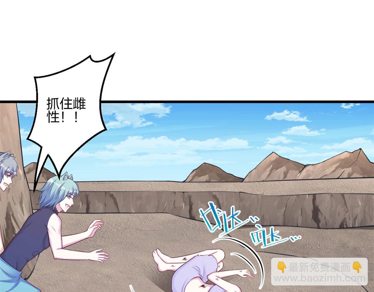 370(1/2)-第378话