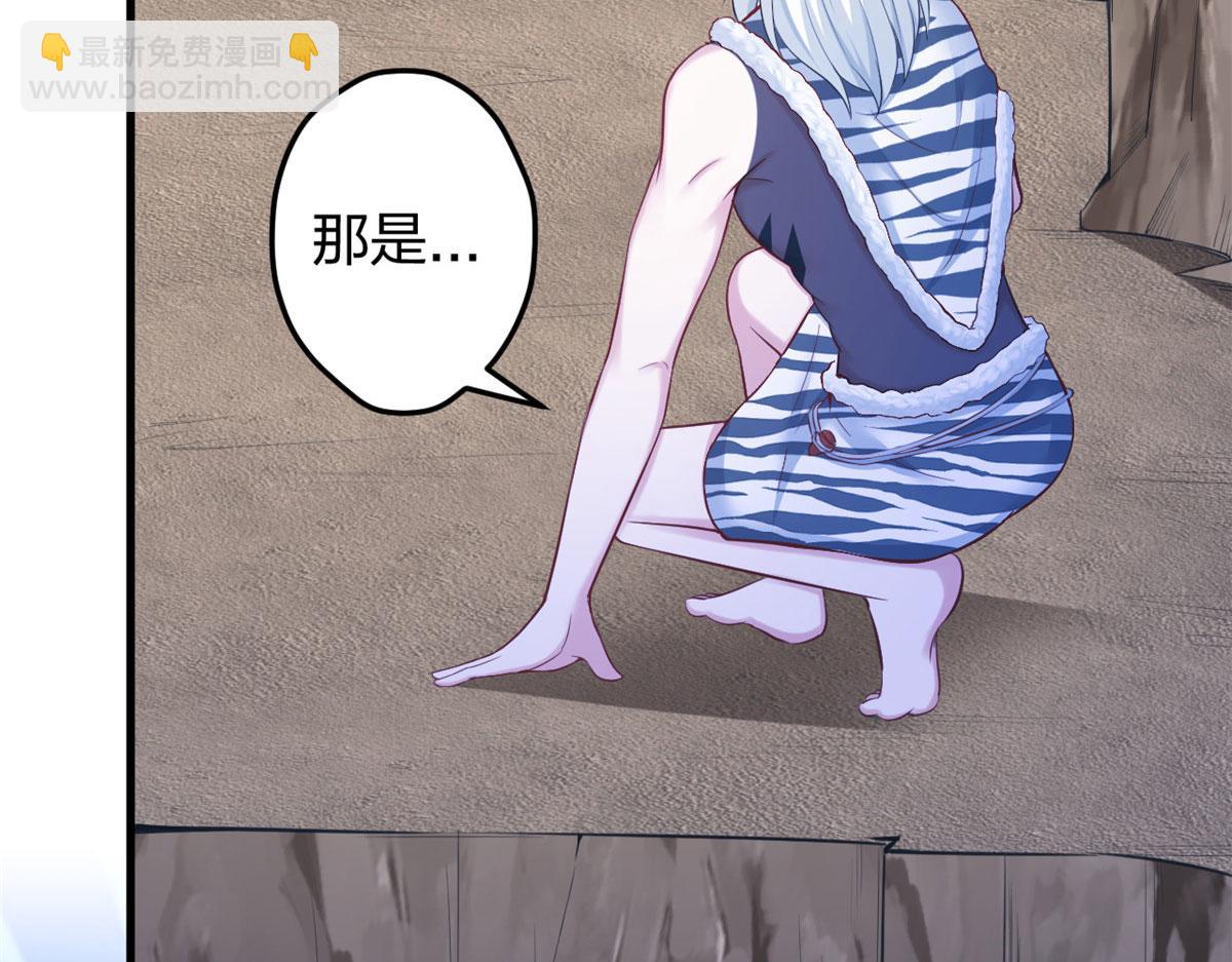 370(1/2)-第378话