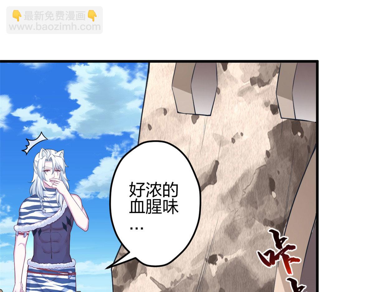 370(1/2)-第378话