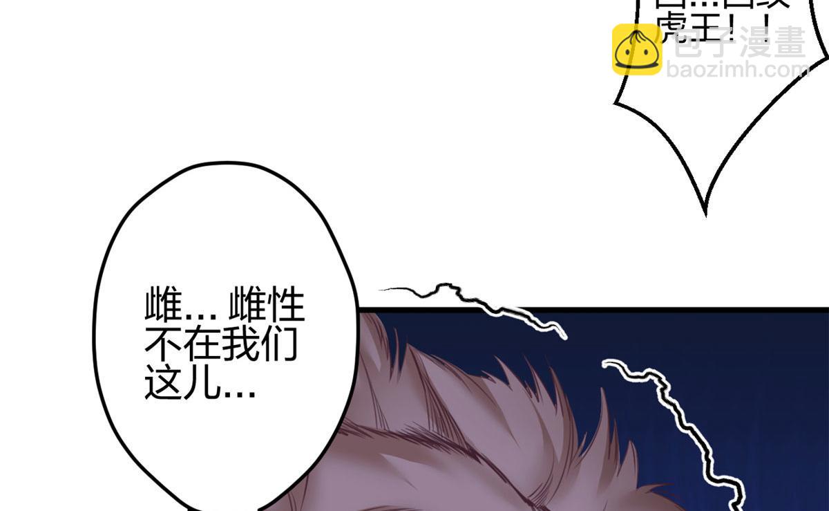 370(1/2)-第378话