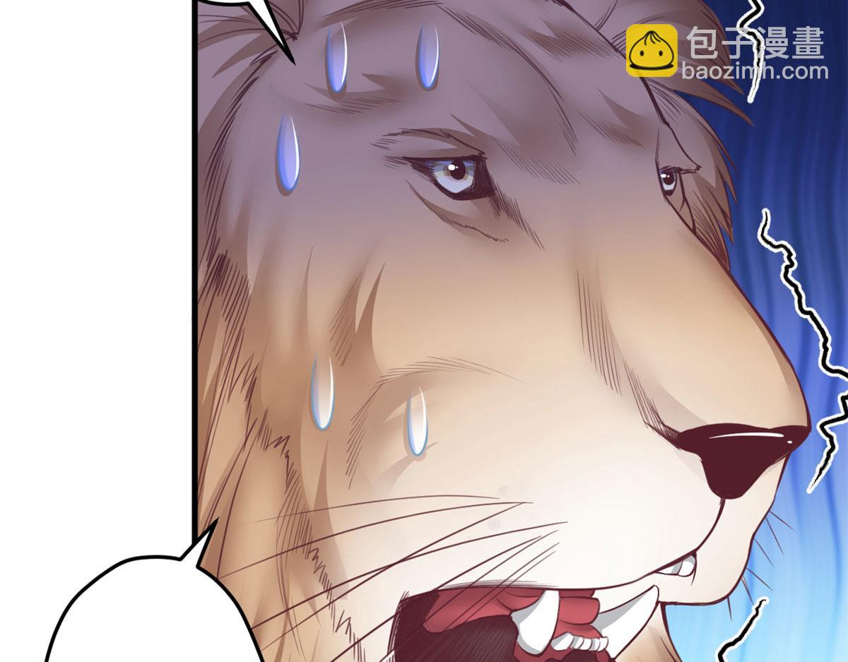 370(1/2)-第378话