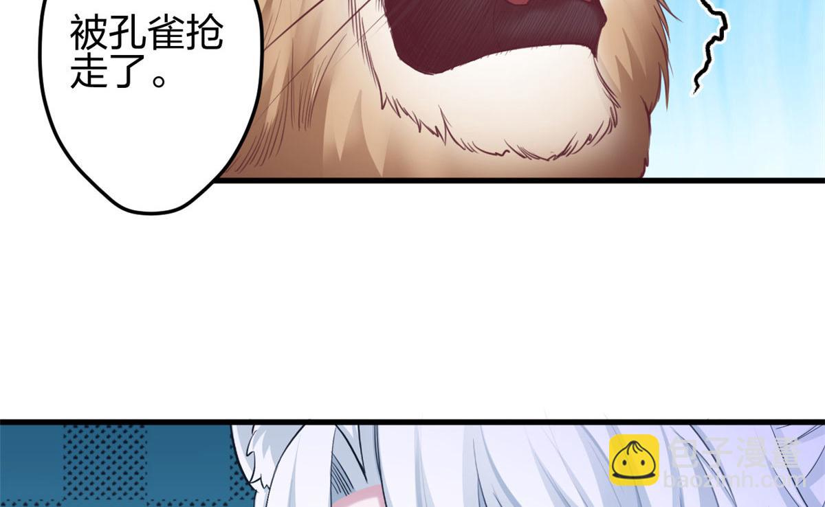 370(1/2)-第378话