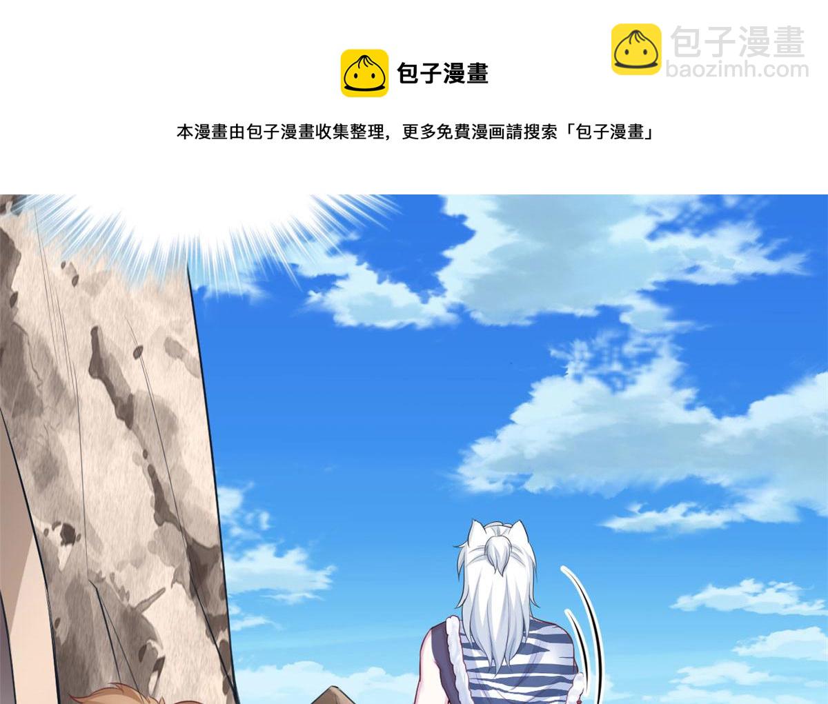 370(1/2)-第378话