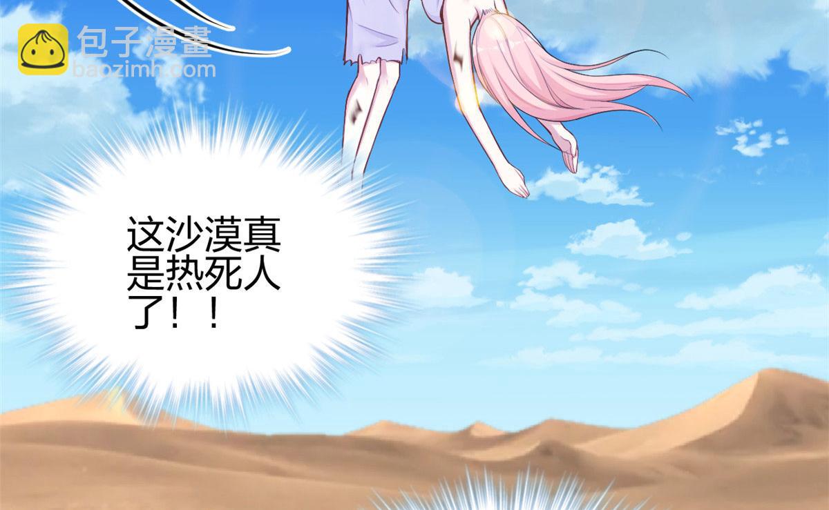 370(1/2)-第378话