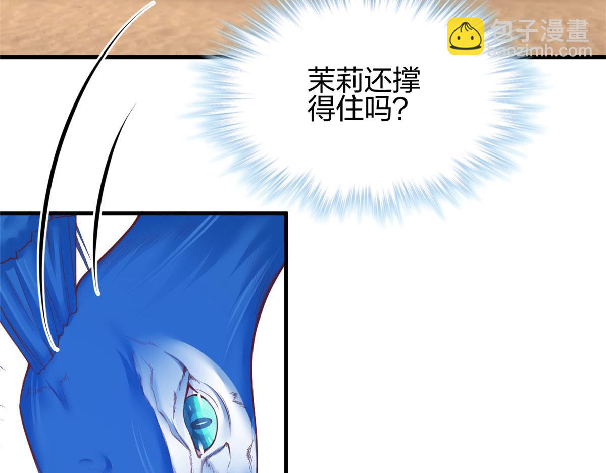 370(1/2)-第378话