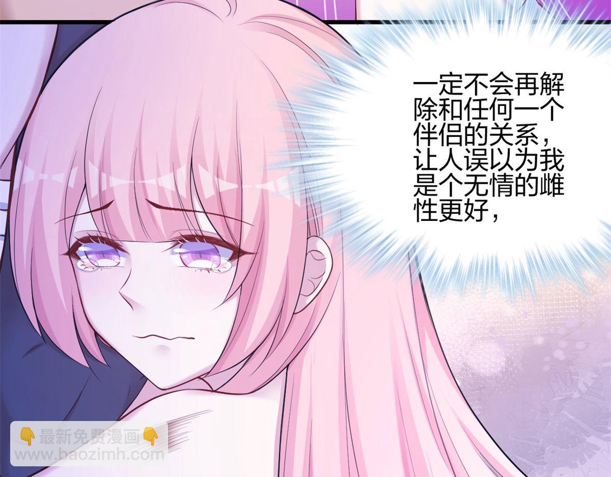 372(1/2)-第380话