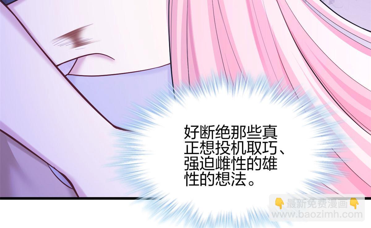 372(1/2)-第380话