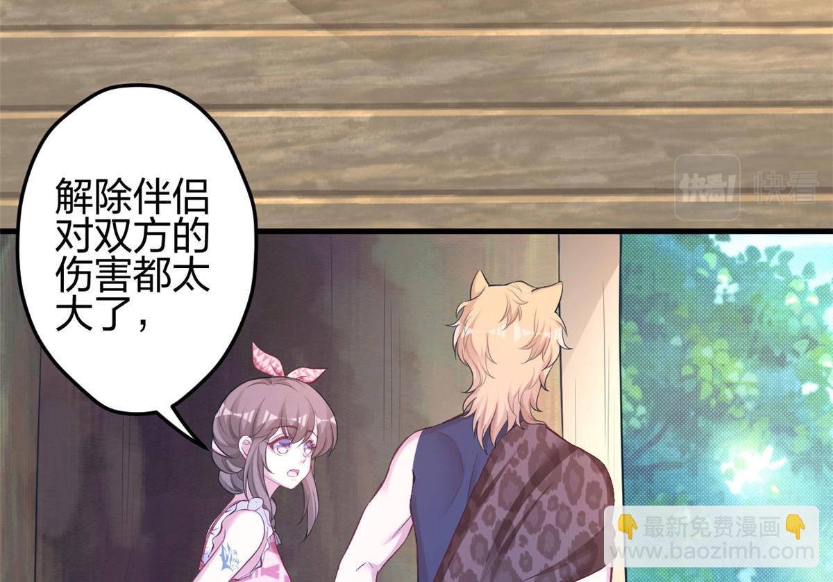 372(1/2)-第380话