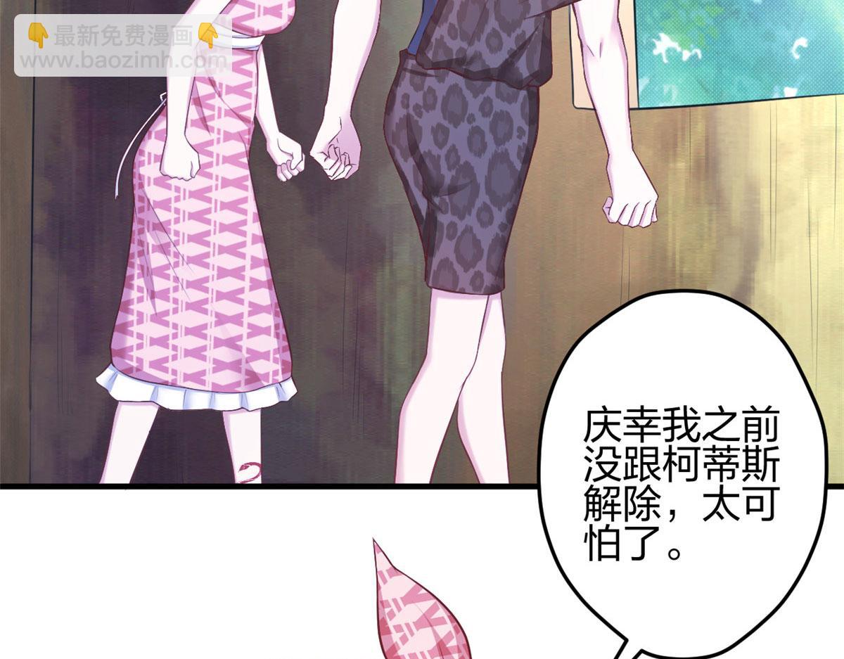 372(1/2)-第380话