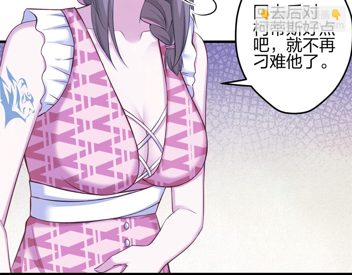 372(1/2)-第380话