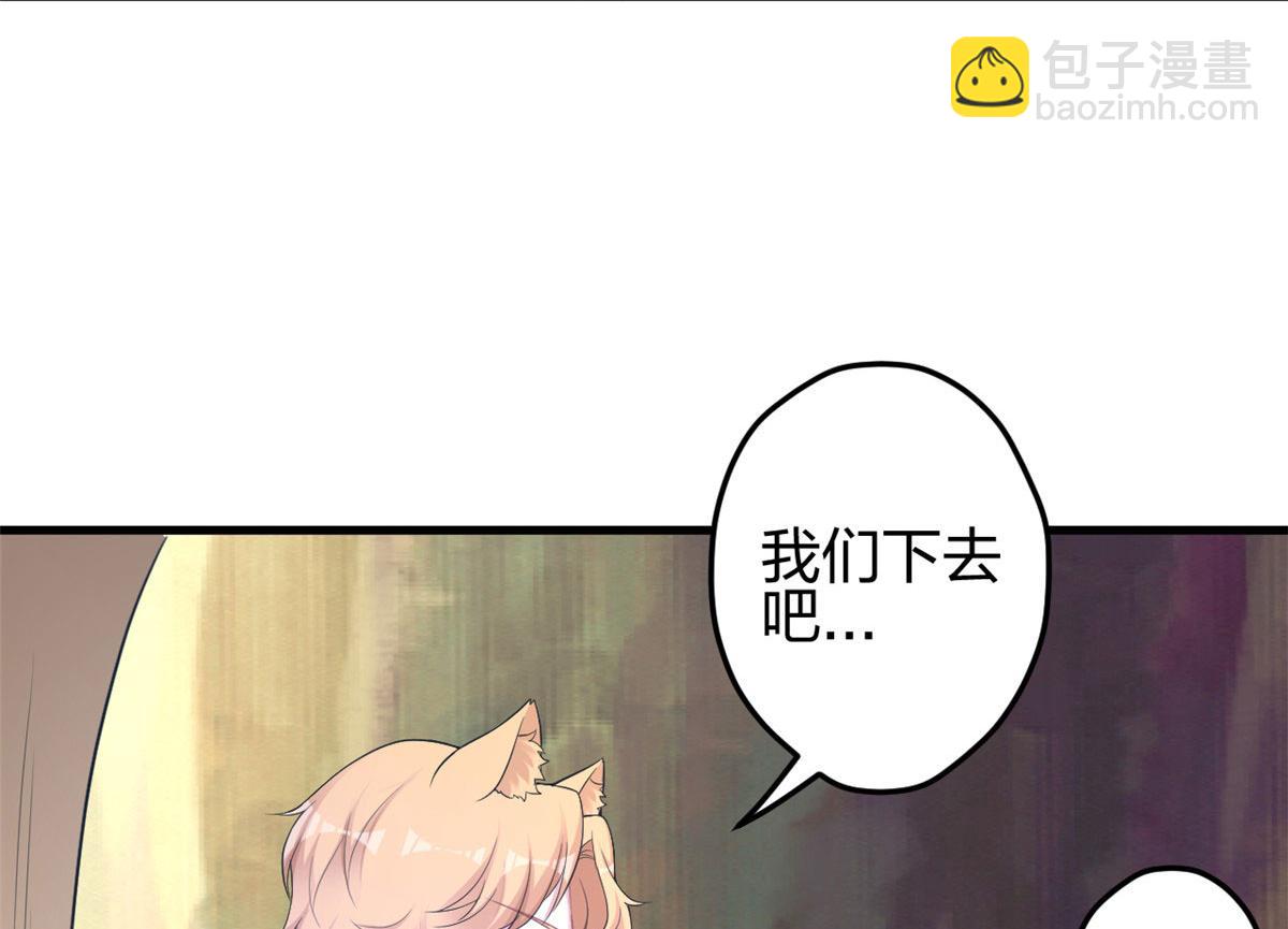 372(1/2)-第380话