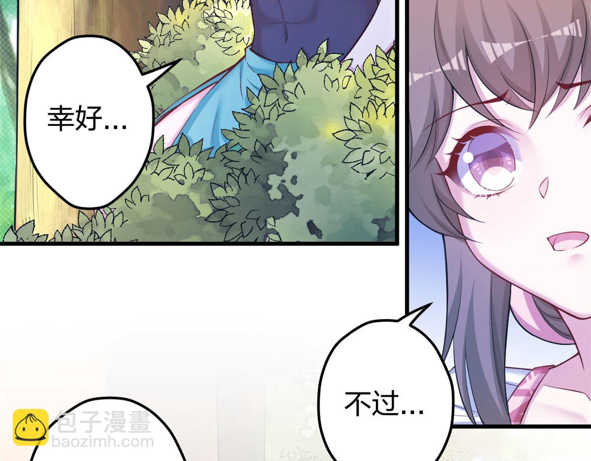 372(1/2)-第380话