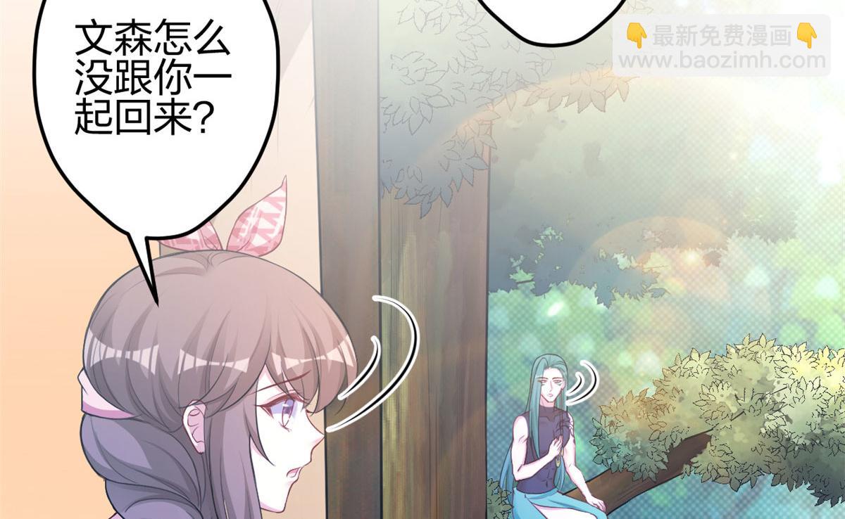 372(1/2)-第380话