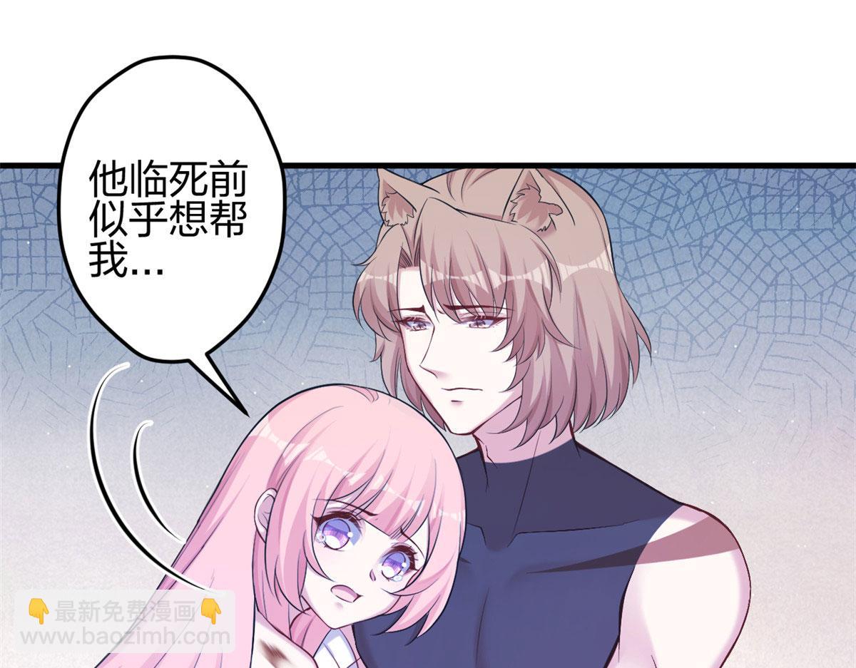 372(1/2)-第380话