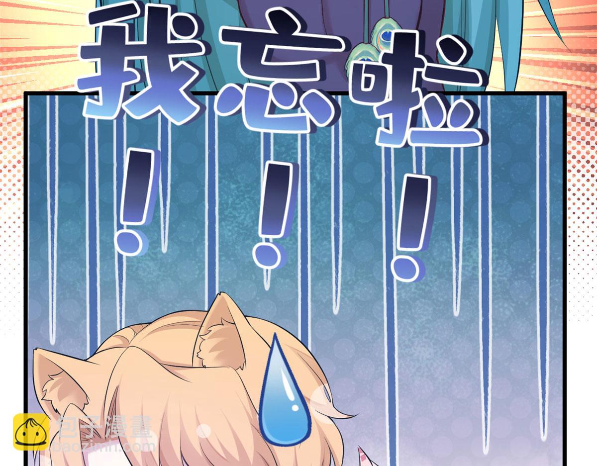372(1/2)-第380话
