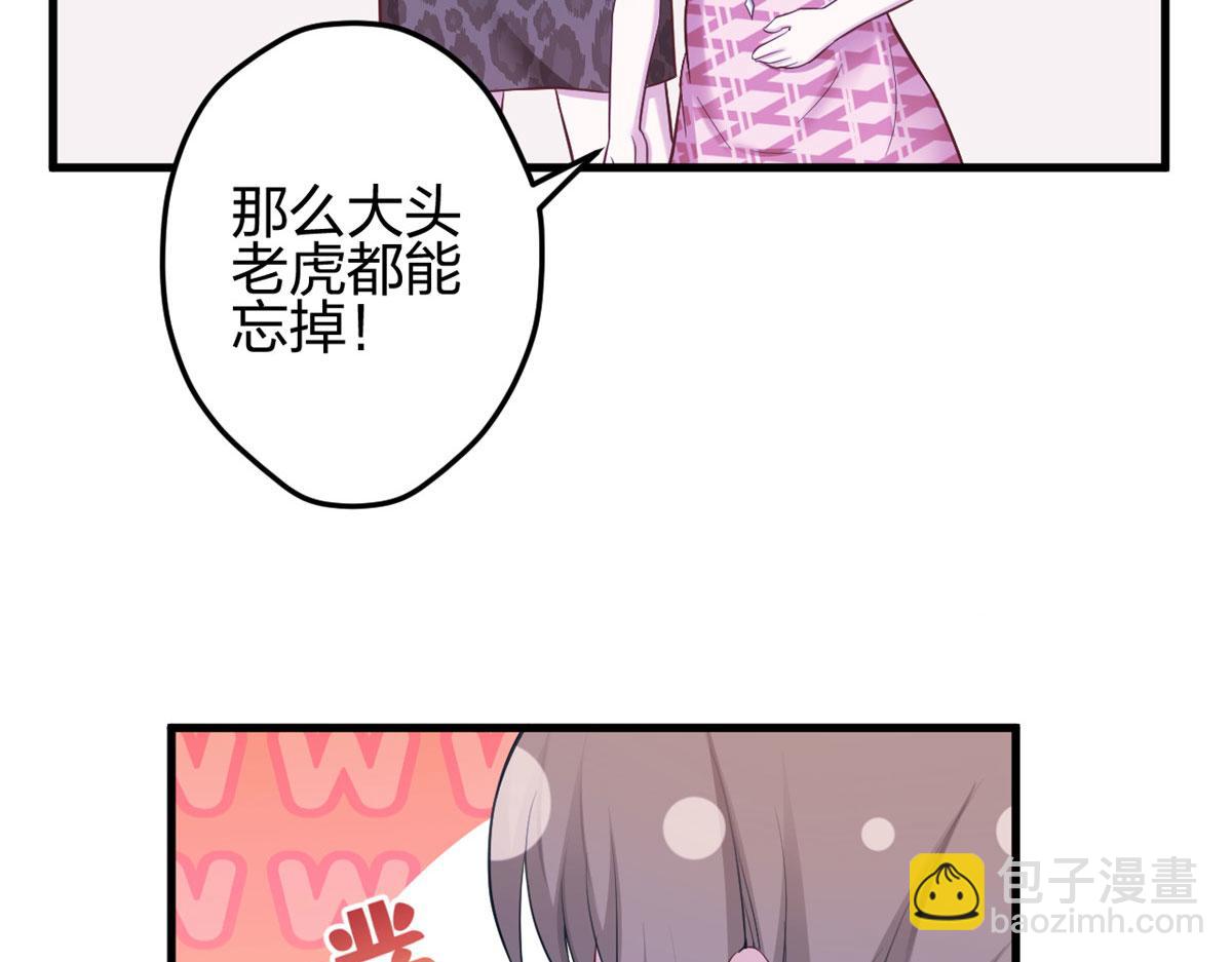 372(1/2)-第380话