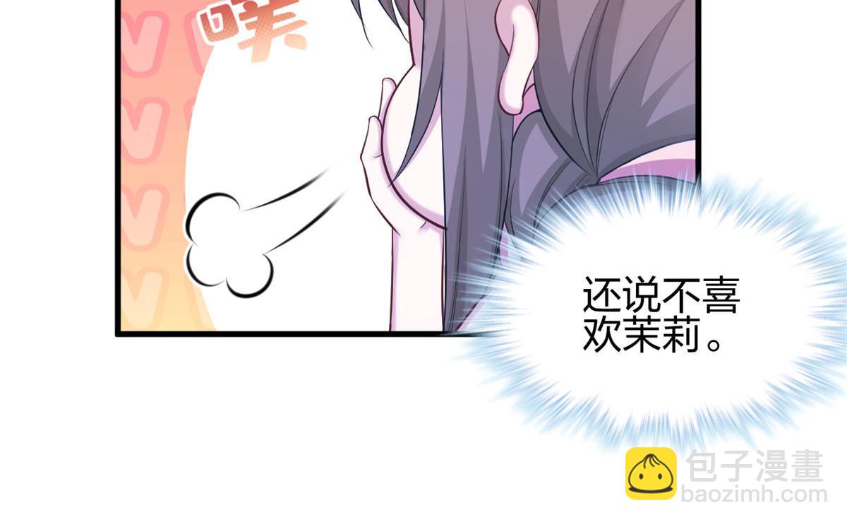 372(1/2)-第380话