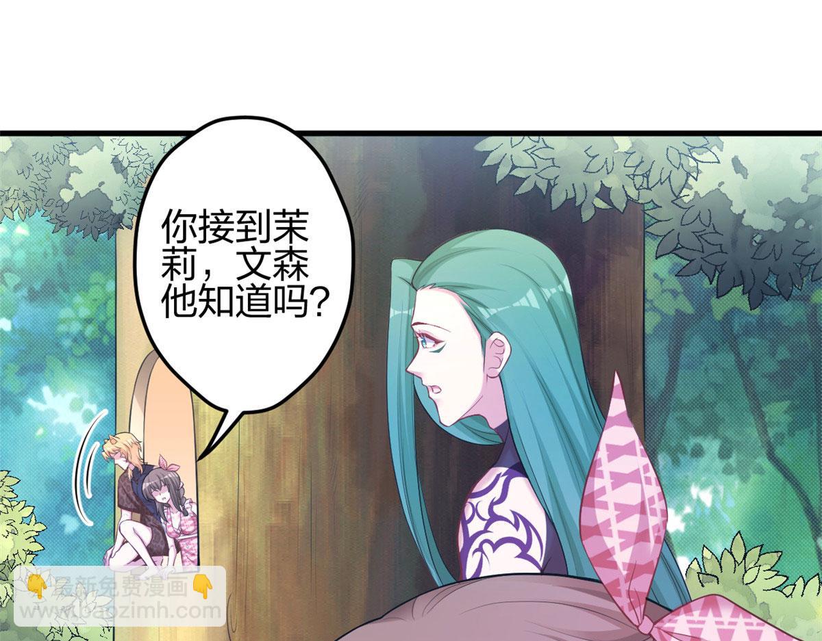 372(1/2)-第380话