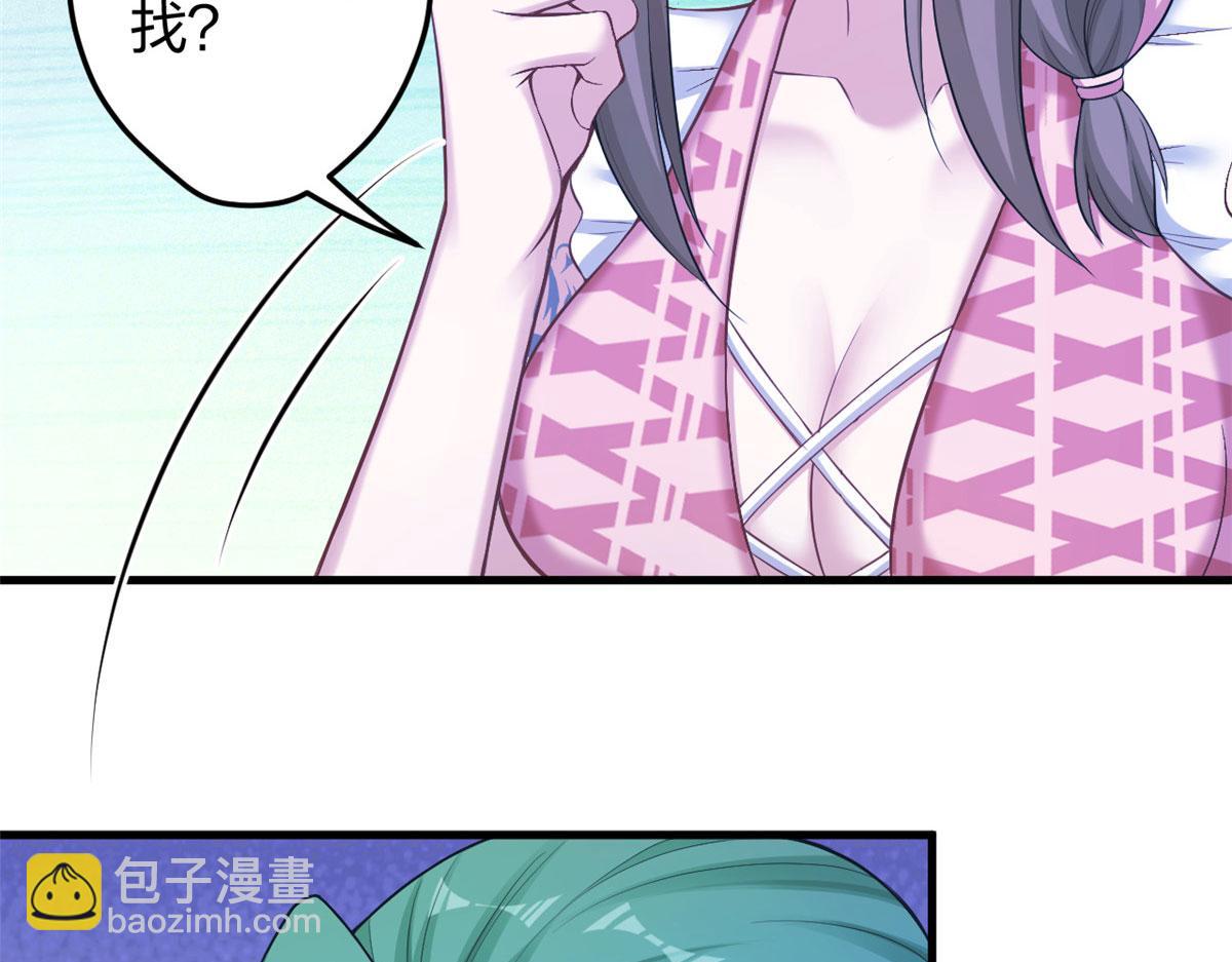 372(1/2)-第380话