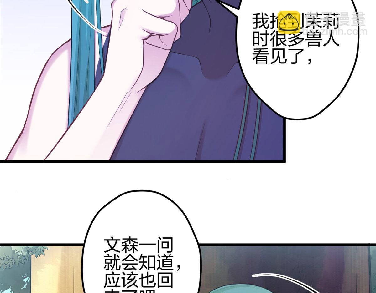 372(1/2)-第380话