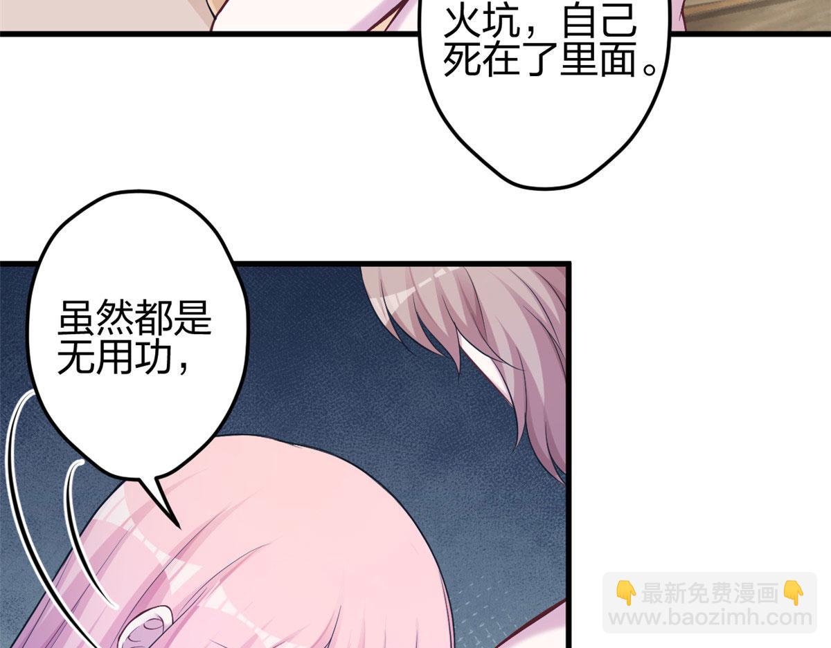 372(1/2)-第380话