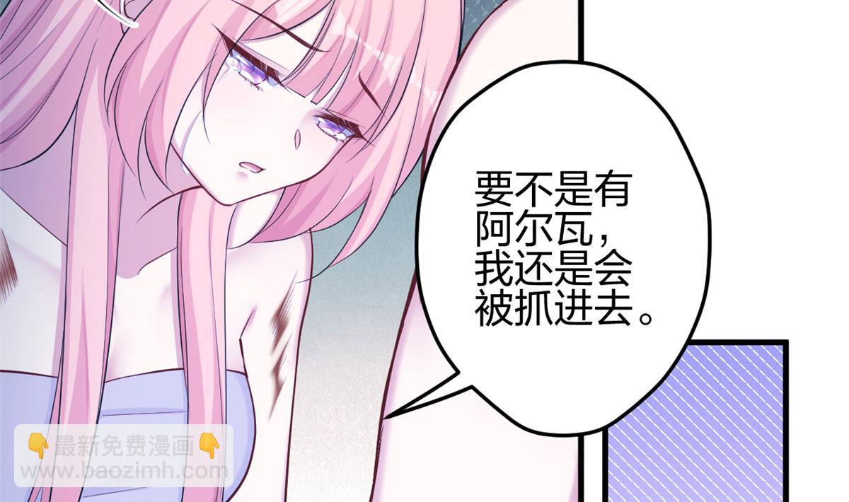 372(1/2)-第380话