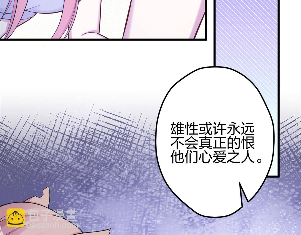 372(1/2)-第380话