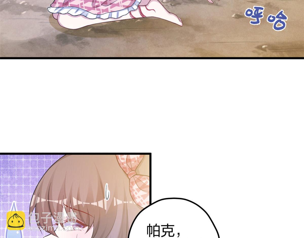 374(1/2)-第382话