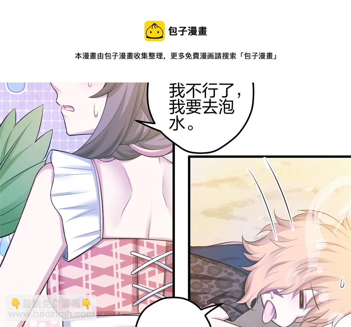374(1/2)-第382话